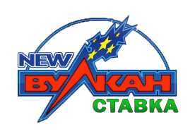 Казино Вулкан